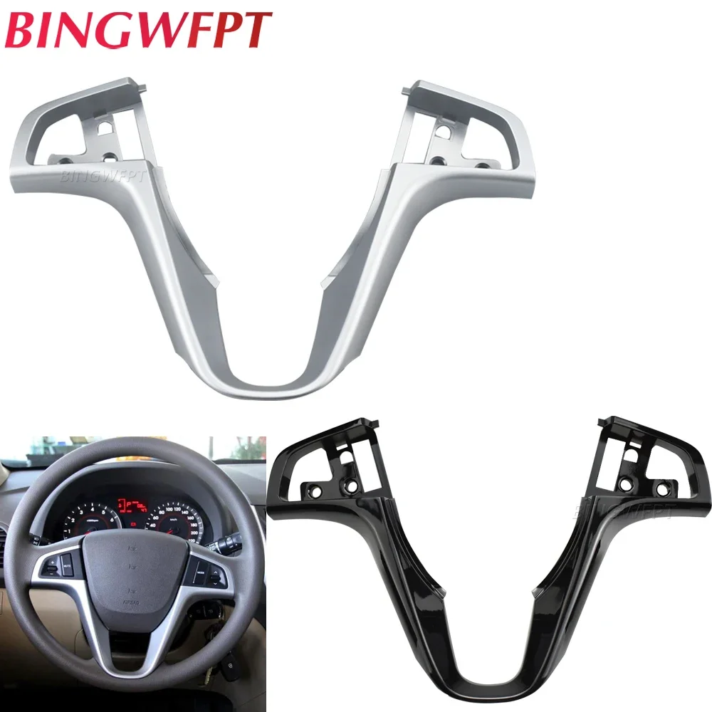 Steering Wheel Frame For Hyundai VERNA SOLARIS Steering Wheel Audio Volume Music Control Car Accessories