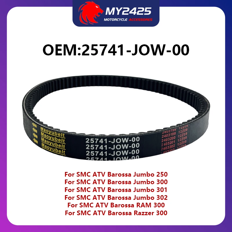 Drive Belt Transfer Belt 25741-JOW-00 For SMC ATV Barossa Jumbo 250 300 301 302 RAM 300 Razzer 300