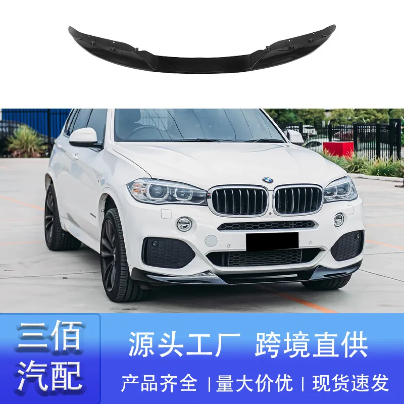 

suitable for 2014-2019 BMW X5 F15 Modified MP Front Shovel Integrated Front Lip Small Enclosure