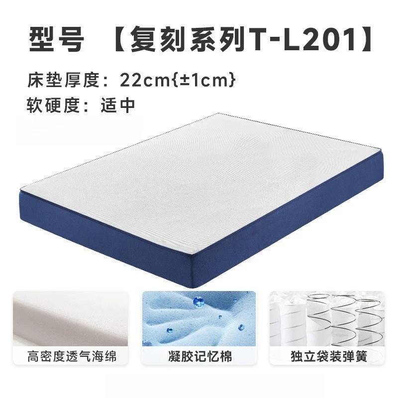 Colchón de esponja de primavera para celebridades de Internet, caja azul, colchón de látex, algodón con memoria suave, Simmons