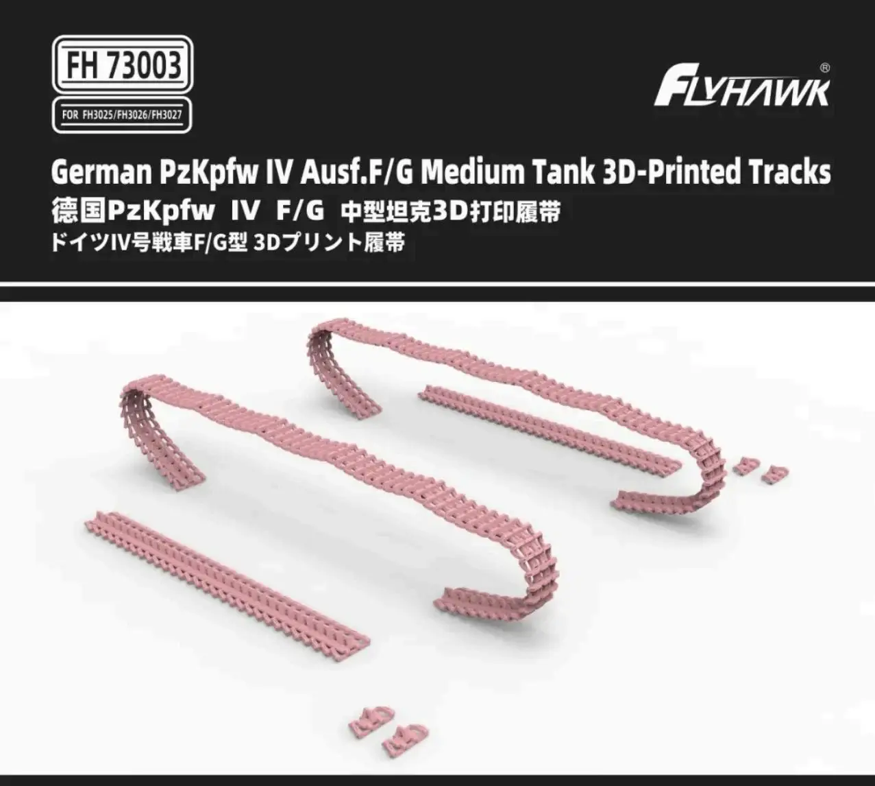 Flyhawk FH73003 German PzKpfw IV Ausf,F/G Medium Tank 3D-Printed Tracks