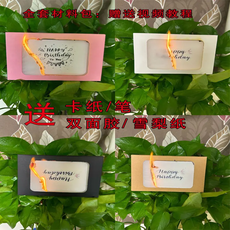 Custom. Flame Burning Greeting Card Match Happy Birthday Envelope Material Birthday Letter Paper Card Ceremony Sense