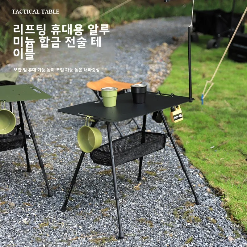 Outdoor Tactical Table Foldable Portable Lifting IGT Table Lightweight Camping Equipment Ins Picnic Coffee Table  Green