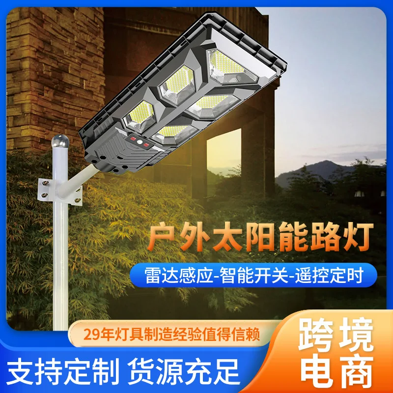 

Интеллектуальный переключатель, радар, индукционный солнечный пульт дистанционного управления, новый сельский дорожный фонарь, корпус двора, уличный фонарь