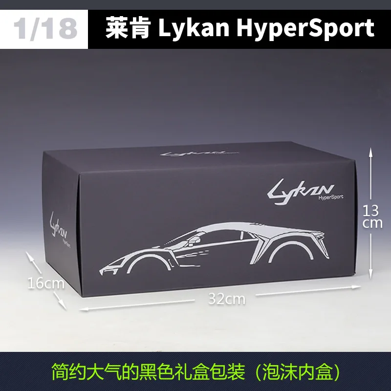 1:18 Lykan HyperSport Car Model Simulation Alloy Diecast Car Model Gift Collection Ornaments Model Car B669