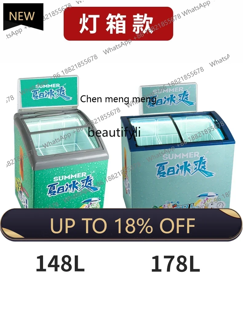 

Z189 Thick cut fried yogurt display cabinet, ice cream display cabinet, hard ice cream freezer