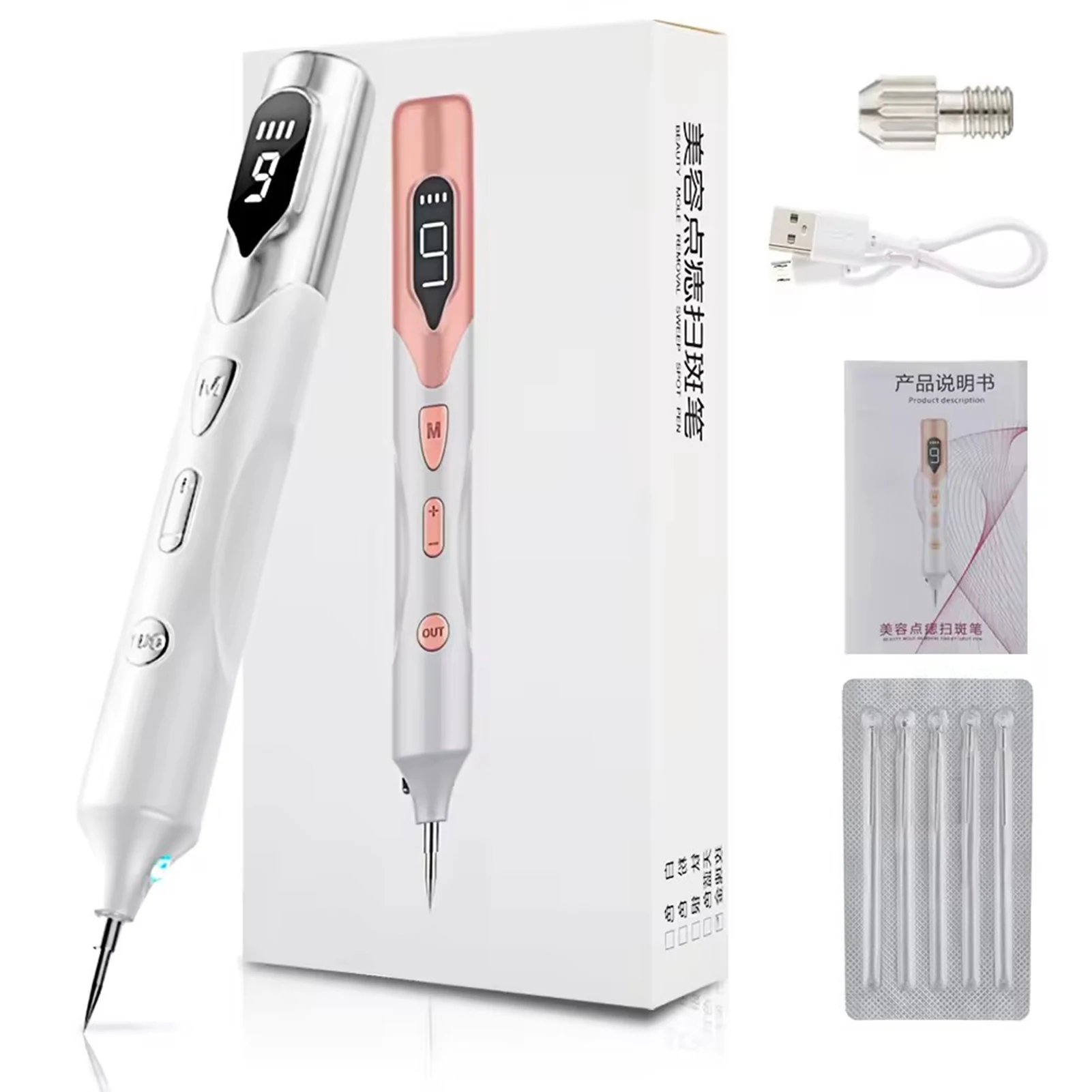 Skin Tag Remover tools USB Charging hot sell