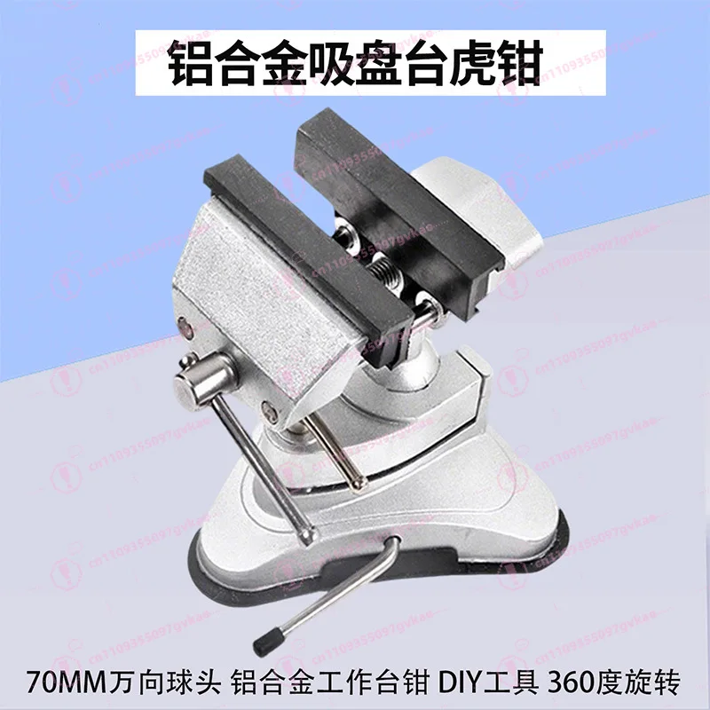 

Мини-струбцина-держатель для рабочего стола, универсальный зажим с присоской для ремонта печатных плат, настольный фиксирующий кронштейн