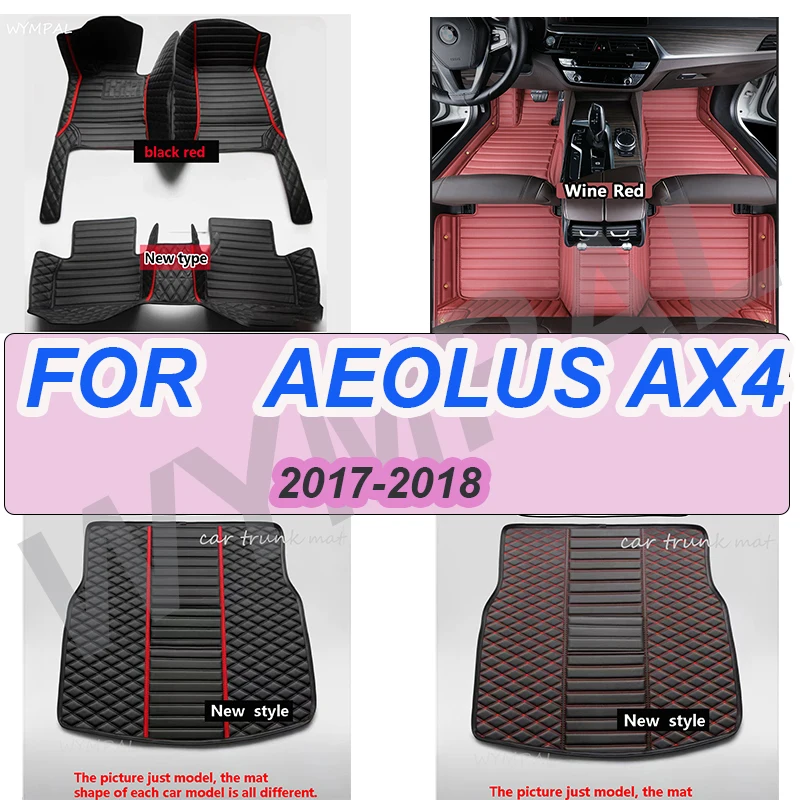 

LUXURY для AEOLUS AX4 2017 2018, автомобильные коврики, изготовленные на заказ автомобильные подушечки для ног, автомобильный ковер, аксессуары для интерьера