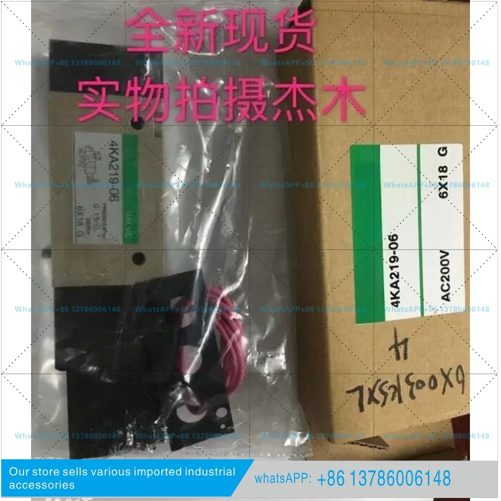 Solenoid valve 4KA219-06/220V new spot