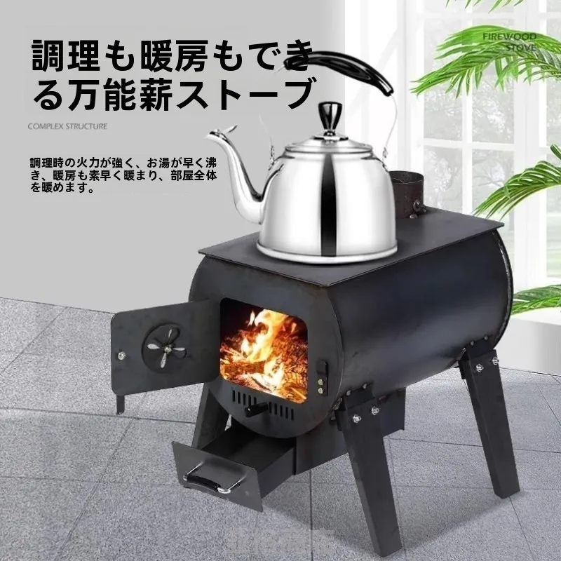 nuovo-fornello-a-legna-tradizionale-di-grandi-dimensioni-per-viaggi-all'aperto-accessori-per-barbecue-e-pentola-in-ferro-con-scarico-per-l'inverno