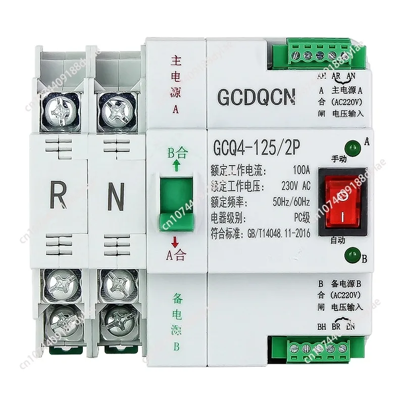 Dual Power Supply A…