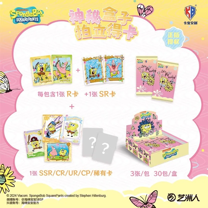 Genuine SpongeBob SquarePants Collection Hobby Card Book Patrick Star Catching Jellyfish Party Game Exchange Children's Gift
