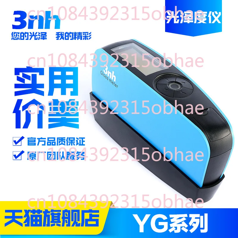 YG60S/YG60/YG268 Gloss Meter Paint Ink Brightness Tile Ceramic Light Meter