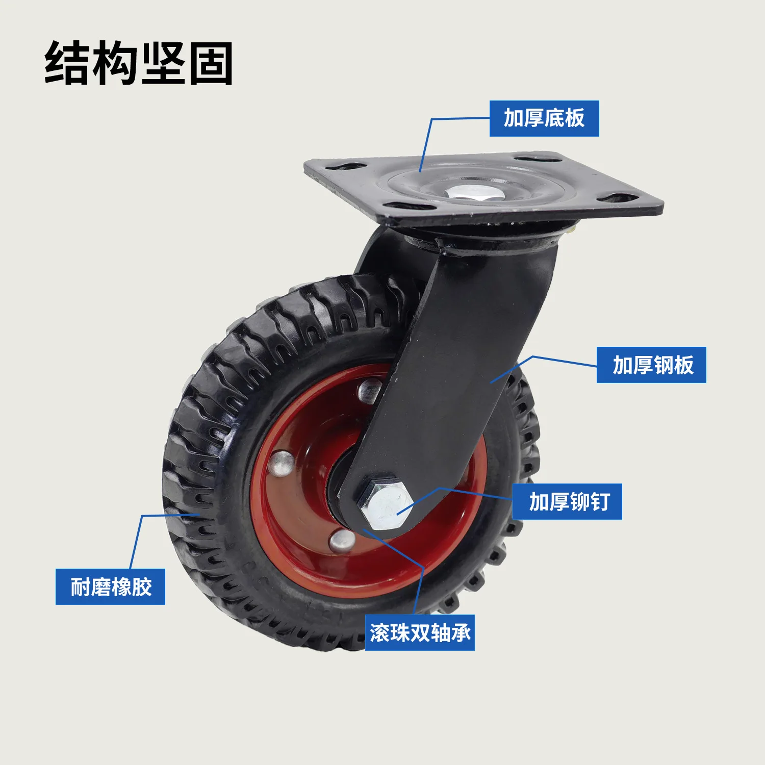 6 8 Inch Heavy Duty Swivel and Rigid Plate Casters Silent Rubber Wheel Double Ball Bearing Industrial Caster for Cart Trolley
