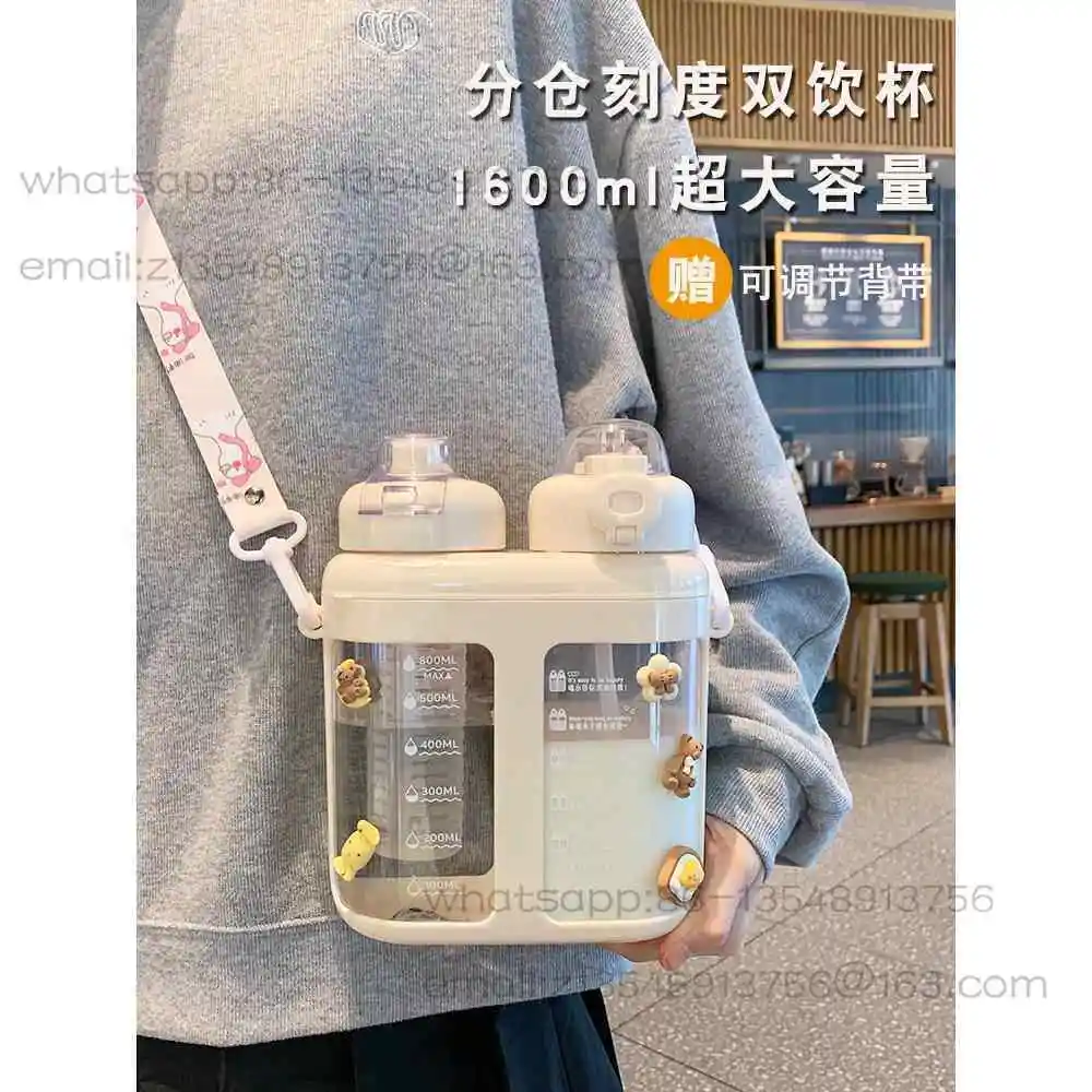 Divided warehouse double drinking cup high value school special large capacity cup with straw summer water bottle pot