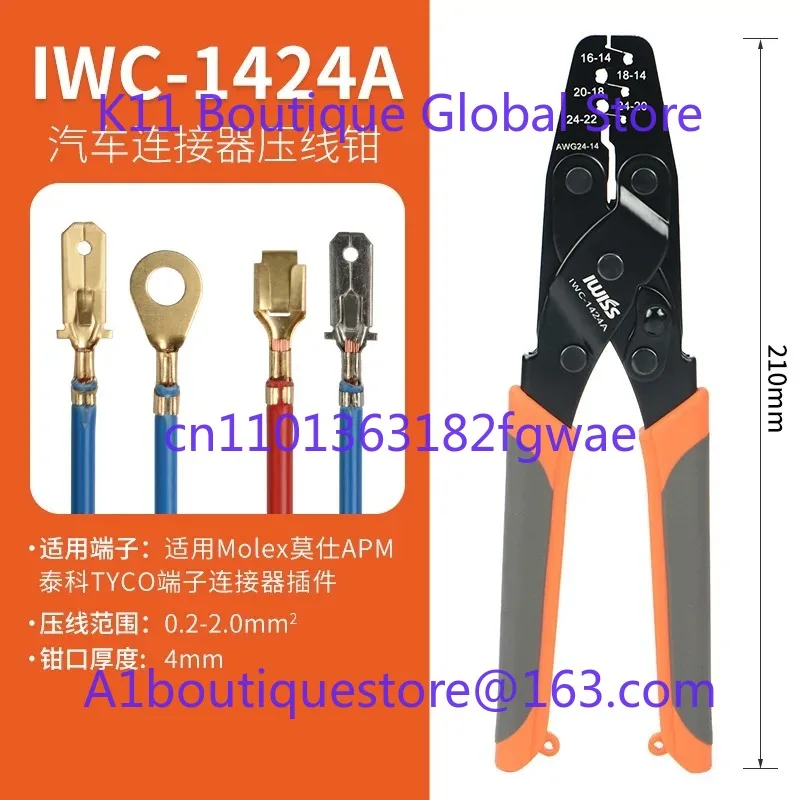 IWS-1424A Crimping … - image