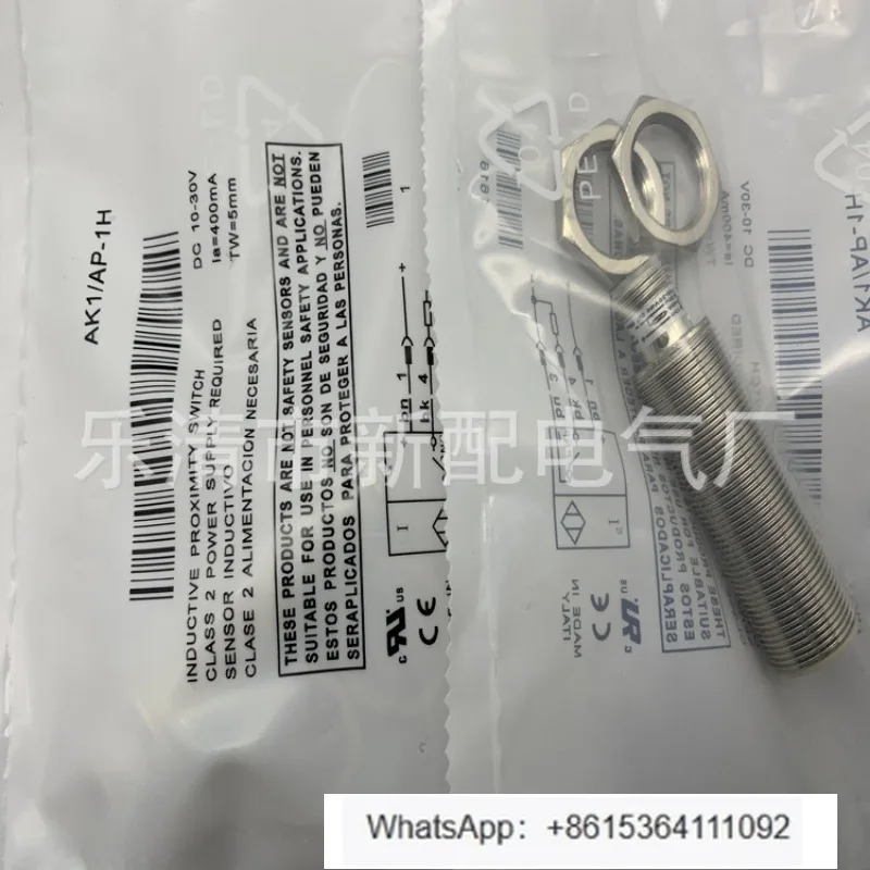 AK1/AN-3A Induction…