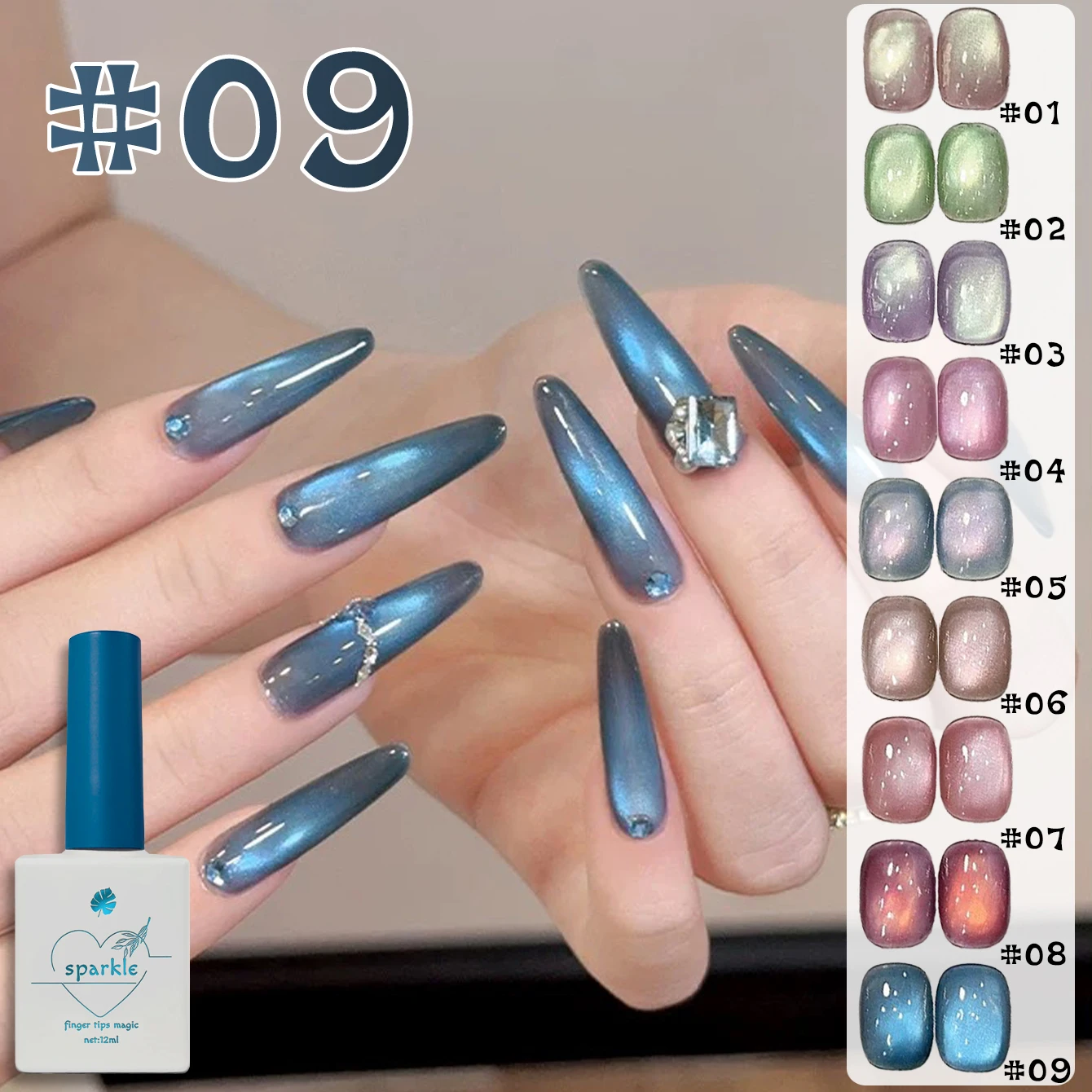 

1-9 PCS 12ML Baileys Series Cat's Eye Gel Nail Polish 2025 New Style Flash Gentle Whitening Color GlassBeads Nail Art Supplies