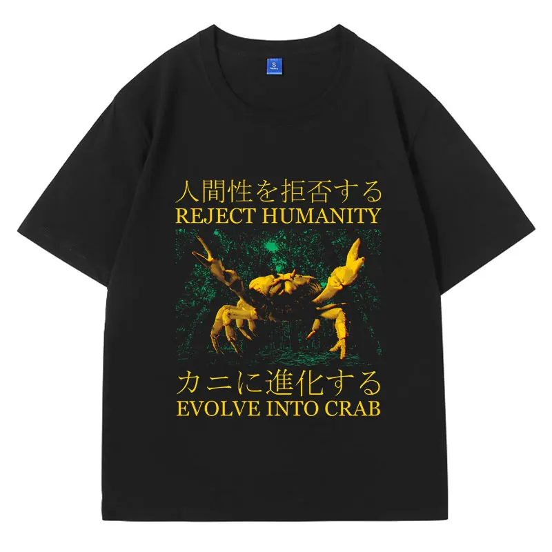 

Funny Evolve Into Crab Japanese T-Shirt Male Vintage High Quality Fashion Oversized Cotton T Shirt Men Women Punk Harajuku Tees