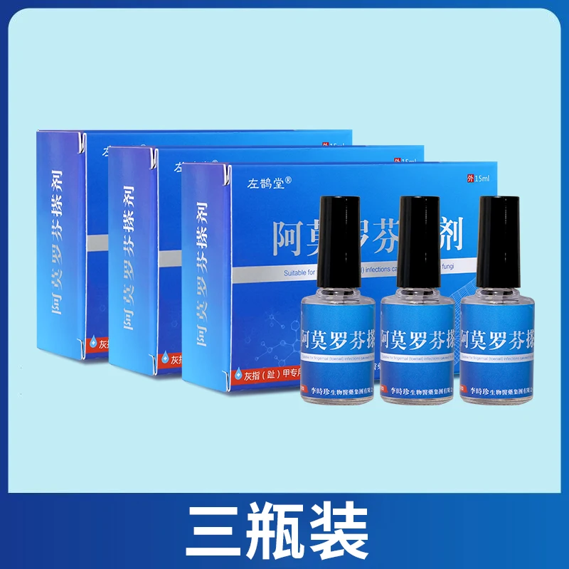 Nail Fungal Treatment Serum Anti Infection Onychomycosis Paronychia Fast Toe Removal Gel Hand Fungal Repair Foot Nail Rapid V7G4