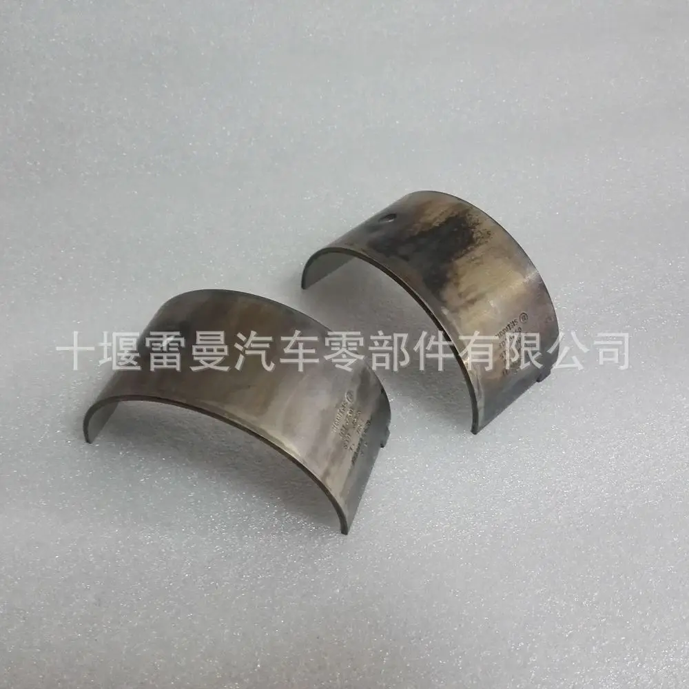 Para piezas de motor Xi'an Cummins ISM11 QSM11, biela M11, biela pequeña 3016760 4913786