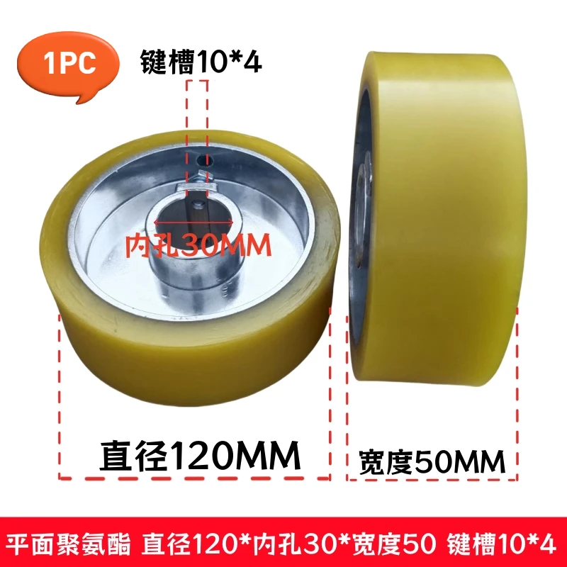 Power feeder roller wiel rubber drukrol houtbewerking freesmachine aandrijfwiel feeder houtbewerkingsmachines accessoires