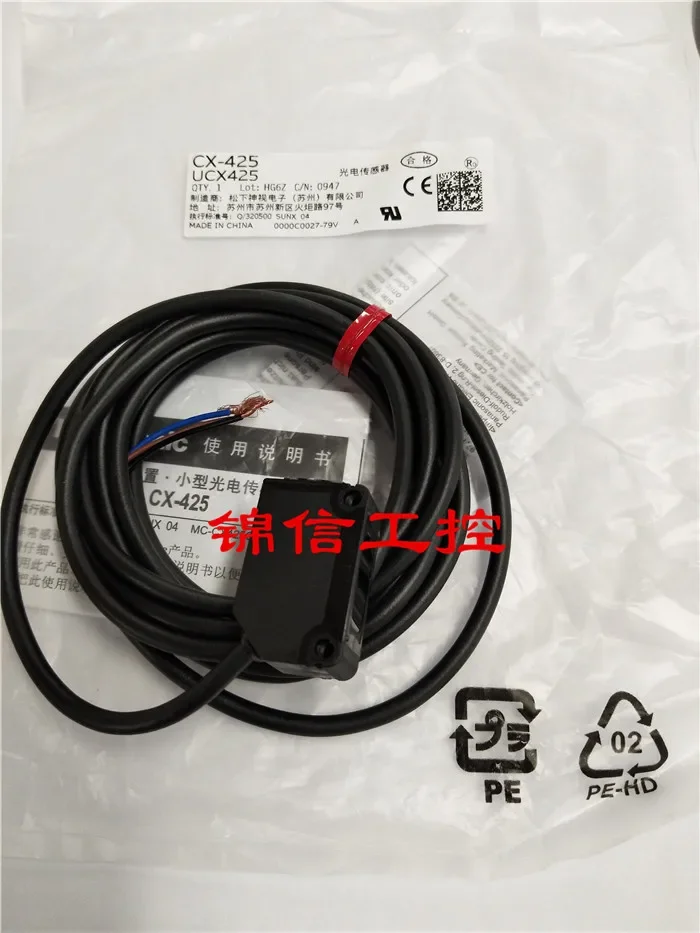 CX-425 100% Baru dan Asli