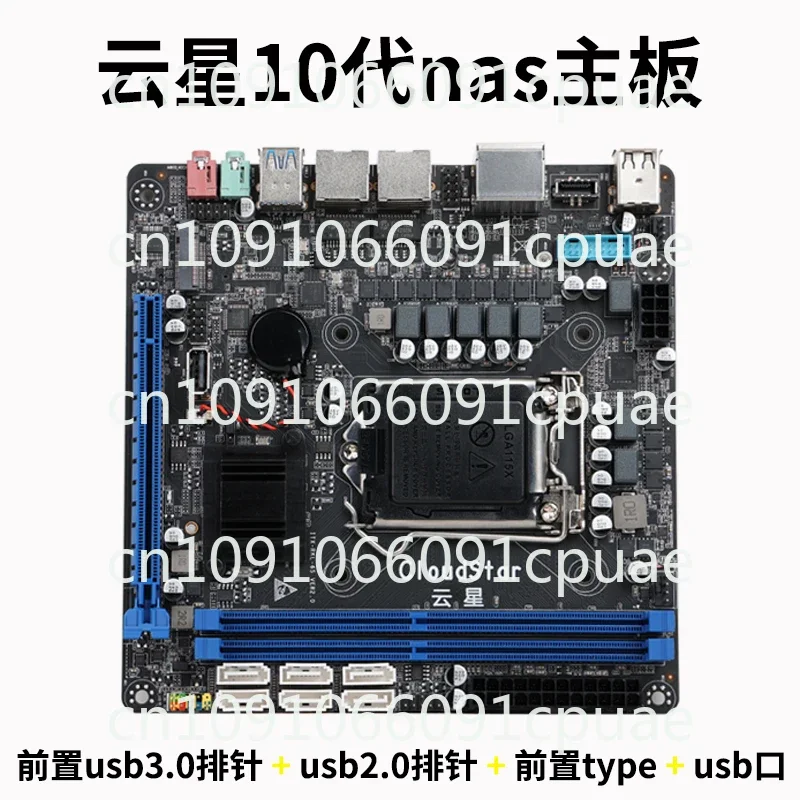 Yunxing 10th Generation NAS Main Board B560 Dual Intel 2.5G Network Port 6sata2M2 Supports Synology EXSI