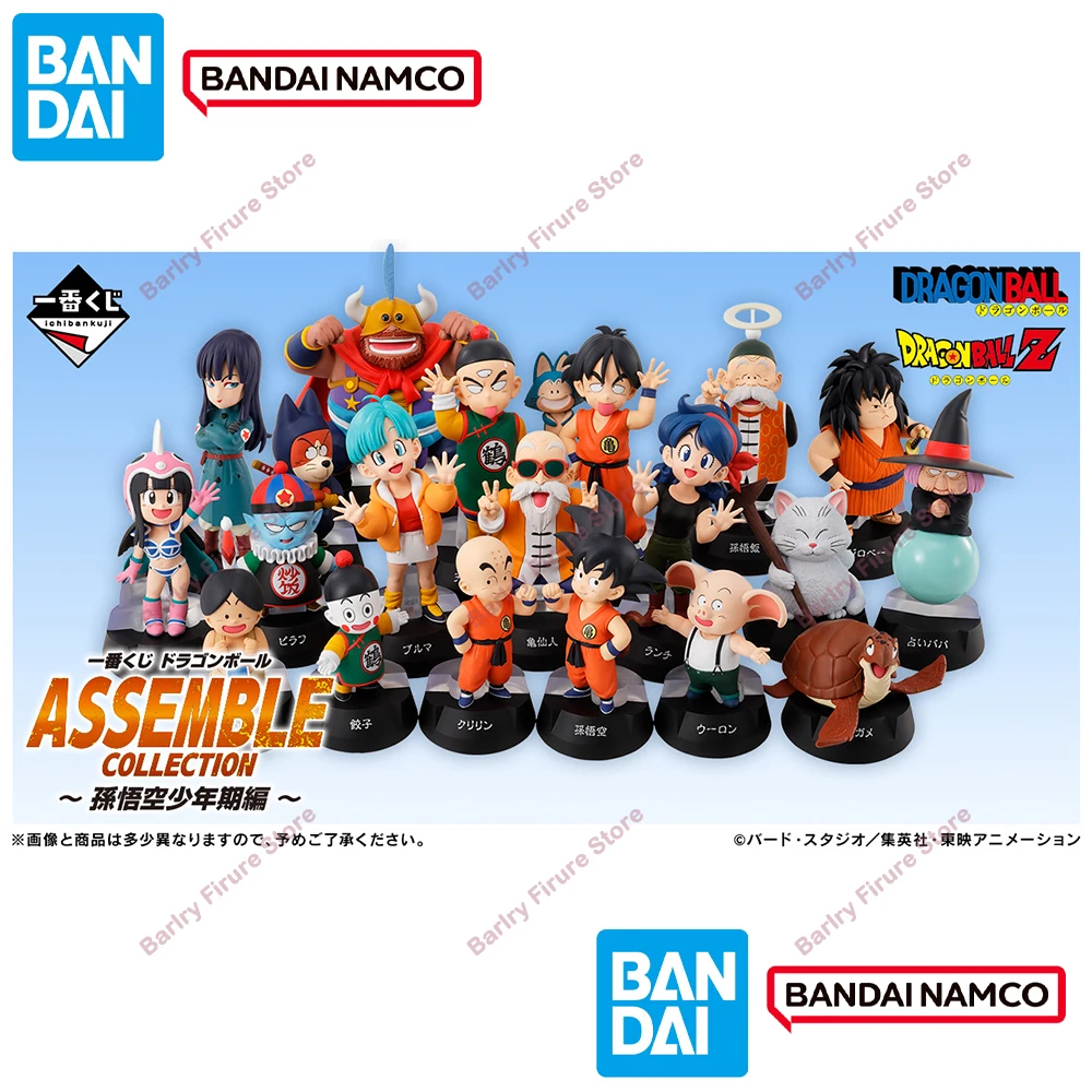 

Original In Stock BANDAI Ichiban Kuji Dragon Ball ASSEMBLE COLLECTION Son Goku Boyhood Edition Anime Figure Model Boxed Toys