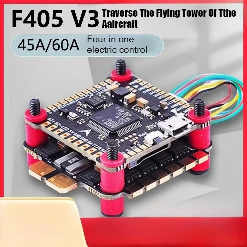 

F405 V3 Time Traveling Aircraft Flight Control Tower Lannrc UAV Flight Control Module 45A60A Four in One Electric Control