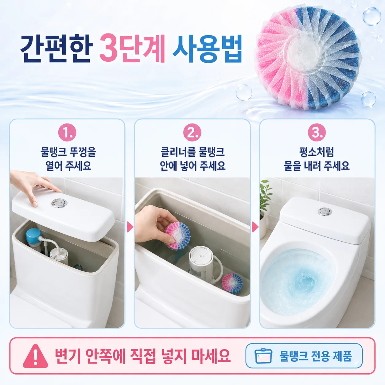 Automatic Toilet Bowl Cleaner Tablets Pink Blue Wrapped Blocks Fresh Scent Toilet Tank Cleaner for Home Bathroom view 5