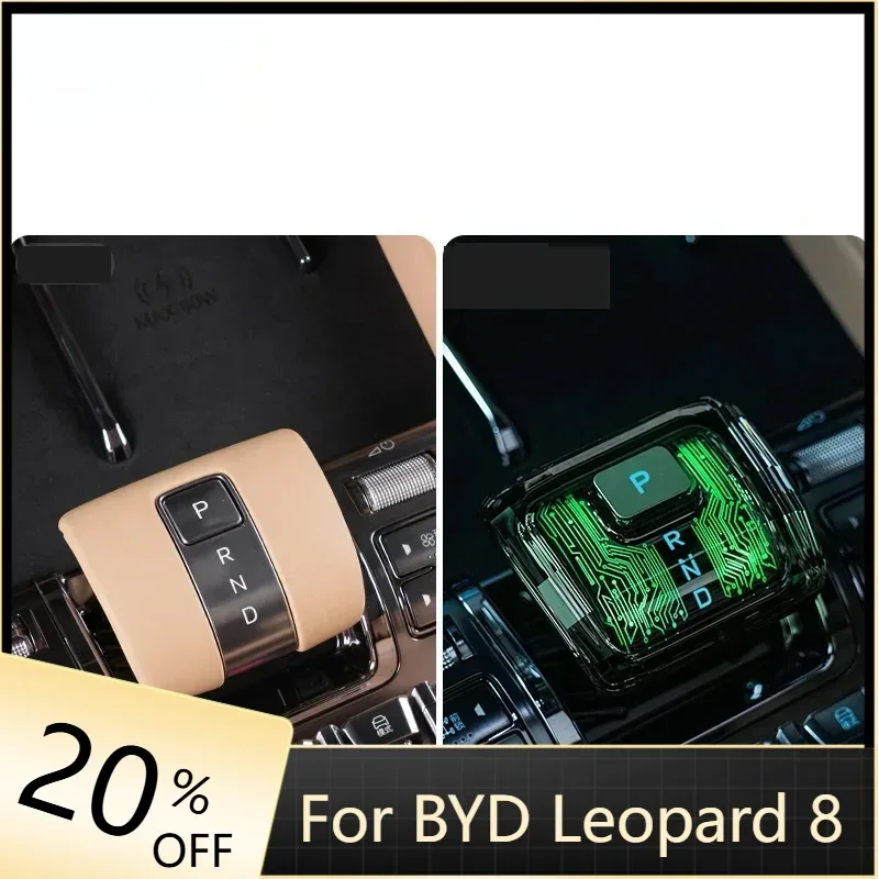 

Car Styling Crystal Gear Lever Central Control Gear Lever Head Gear Lever Ambient Light For BYD Leopard 8 2024 2025 Accessories
