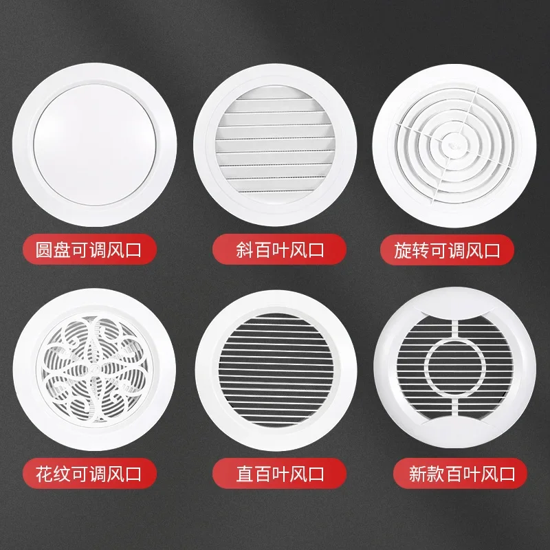 

Adjustable Air Ventilation Cover Round Ducting Ceiling Wall Hole Abs Air Vent Grille Louver Kitchen Bath Air Outlet Fresh System