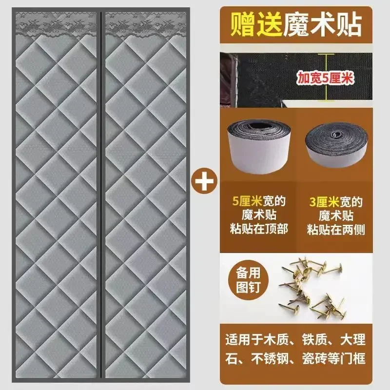 Winter Anti Cold Insulating Curtains for Front Door Magnetic Warm Insulated Thermal Door Curtain for Bedroom Supermarket Drapes