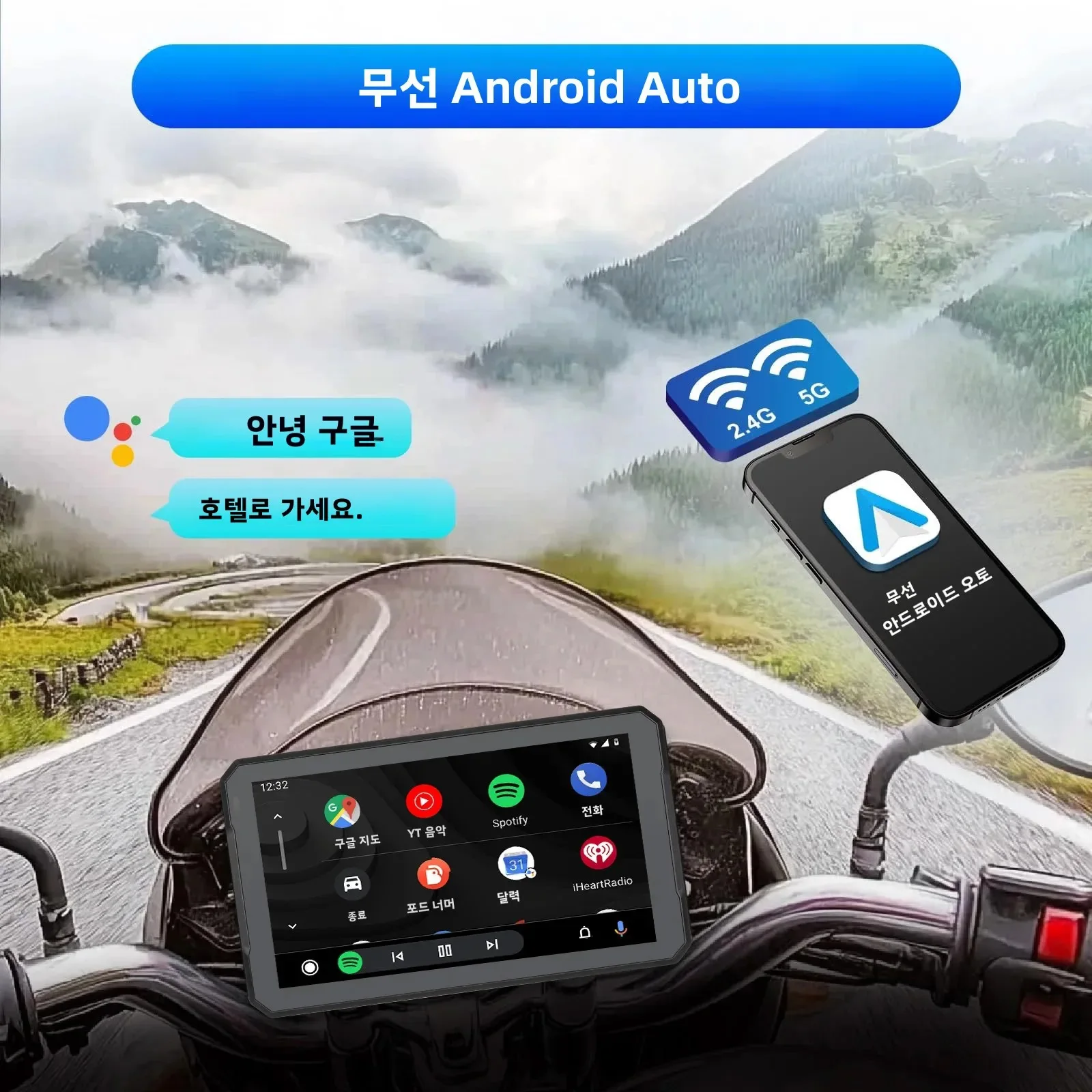 BMW 오토바이 Carplay M1000 XR R1200GS R1250GS S1000XR ... - 5