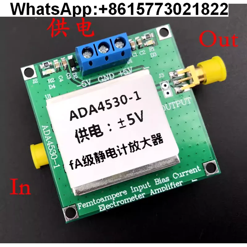 

Class f-A electrometer a-mplifier ADA4530-1 weak current measurement module photoelectric I-V conversion