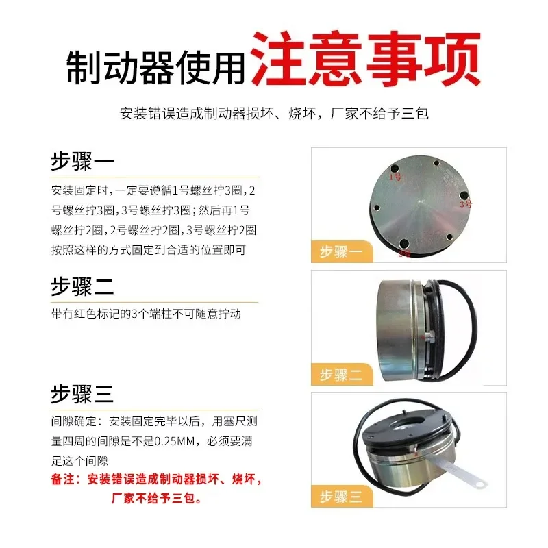 Electromagnetic Brake Disc, XDL-06C-24-8-15-ZF-R 066B, Compatible with PTE15Q-A