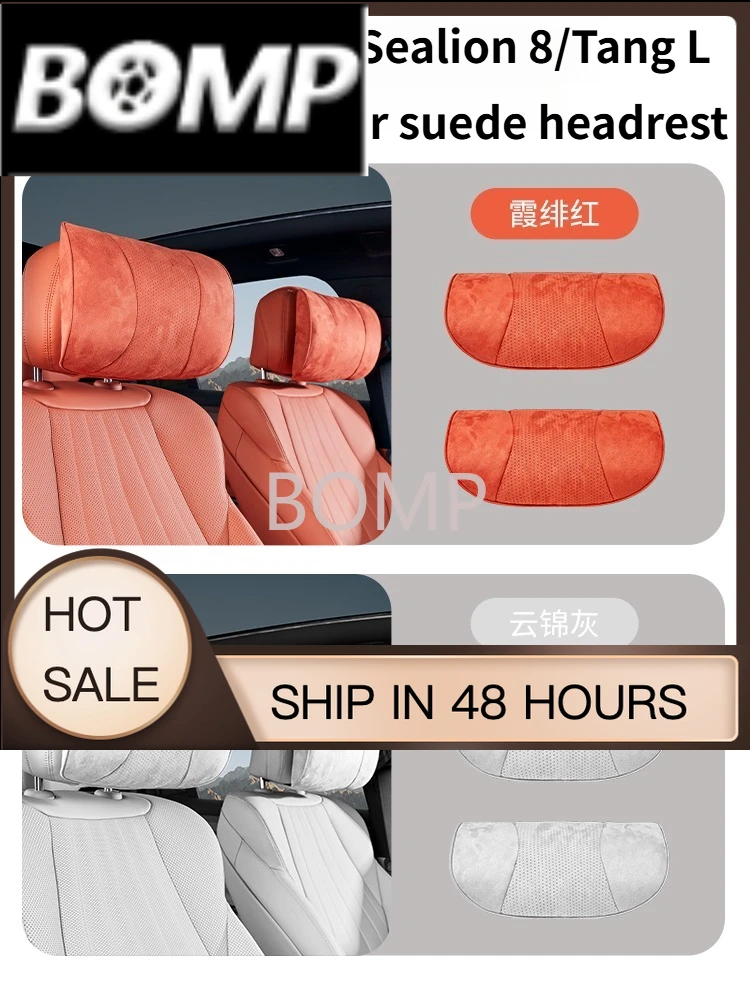 BOMP For BYD Atto 8/Sealion 8/Tang L Original Car Color Suede Headrest&Neck Pillow Car Interior Seat Comfortable Accessories