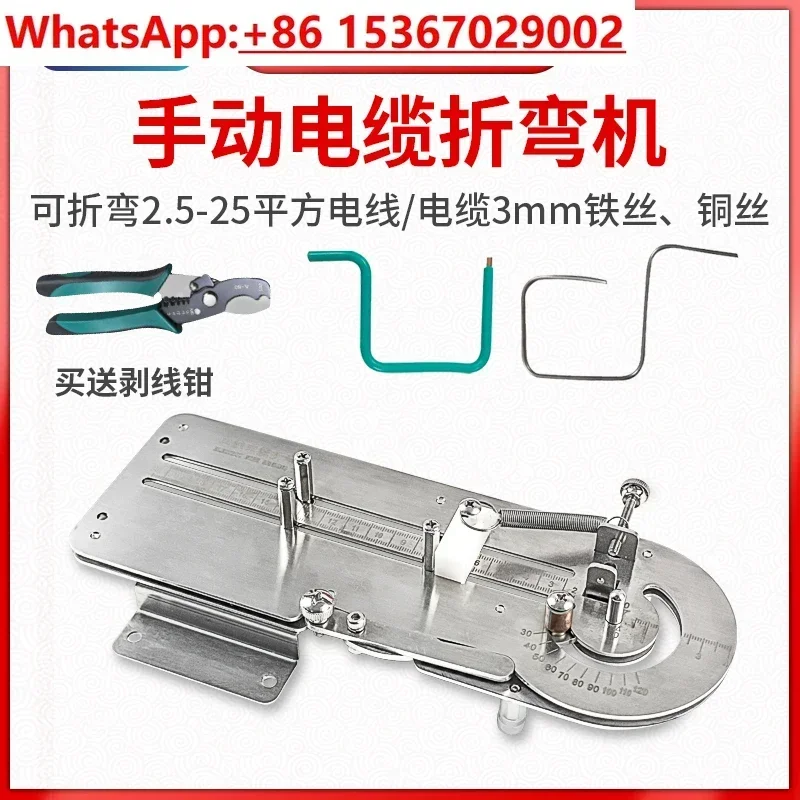 Small Manual Bendin… - image