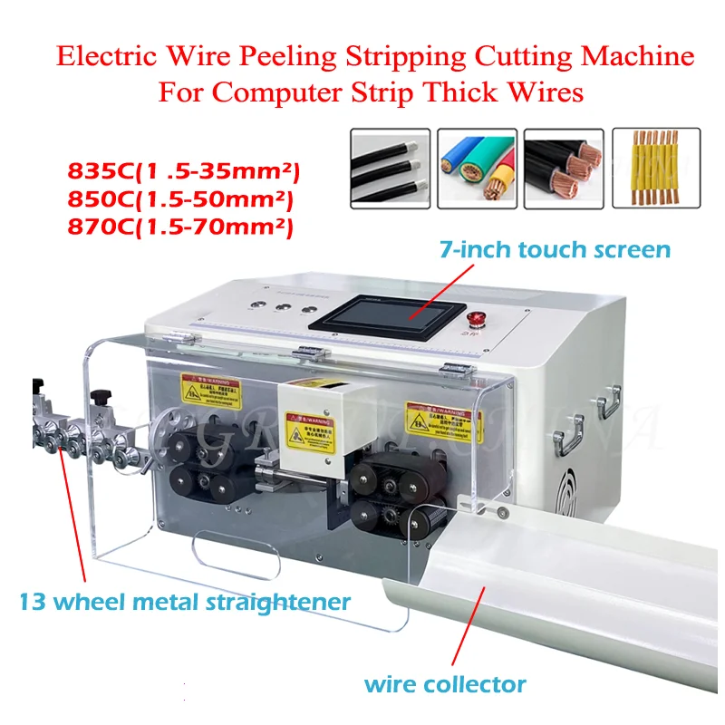 

835C 850C 870C 12 Wheels Drive Belt Pulley Electric Wire Peeling Stripping Cutting Machine For Computer Strip Thick Wires 1.5mm