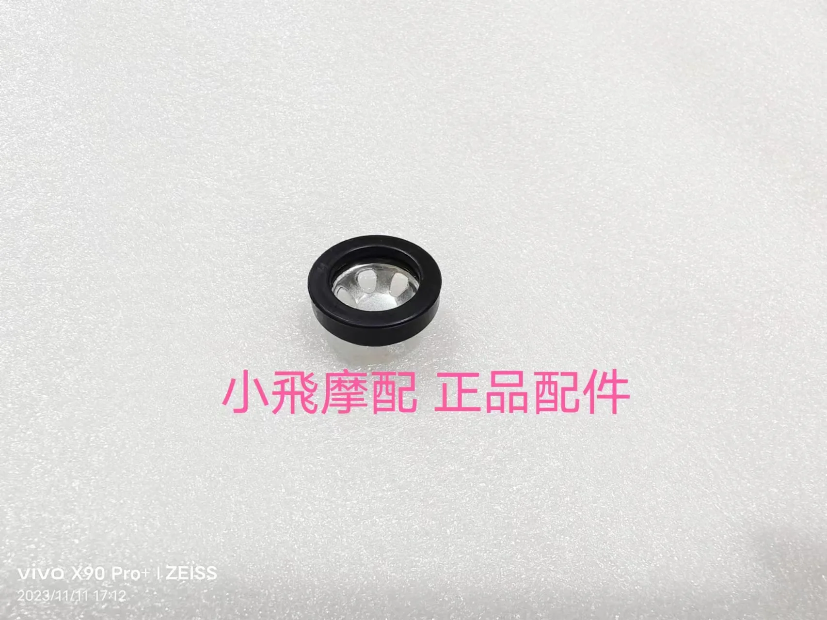 For Qjmotor Srv200 Accessories Qj Motor Srv 200 Oil Level Indicator Sight Glass Mirror