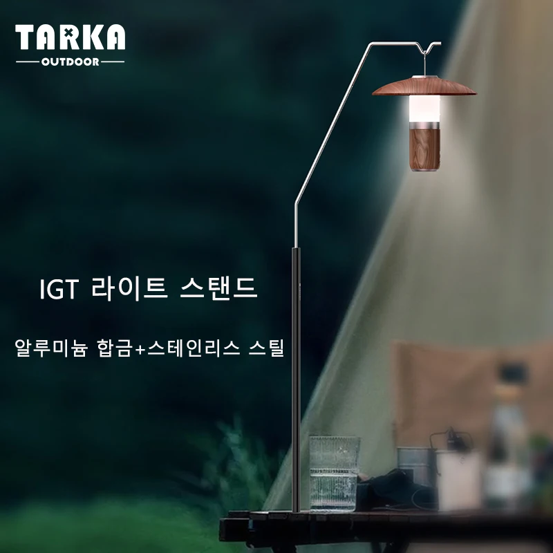 حامل فانوس خارجي من TARKA حامل إضاءة خفيف الوزن قابل للفصل لطاولة IGT معدات التخييم رف إضاءة لحديقة النزهة والشواء #1