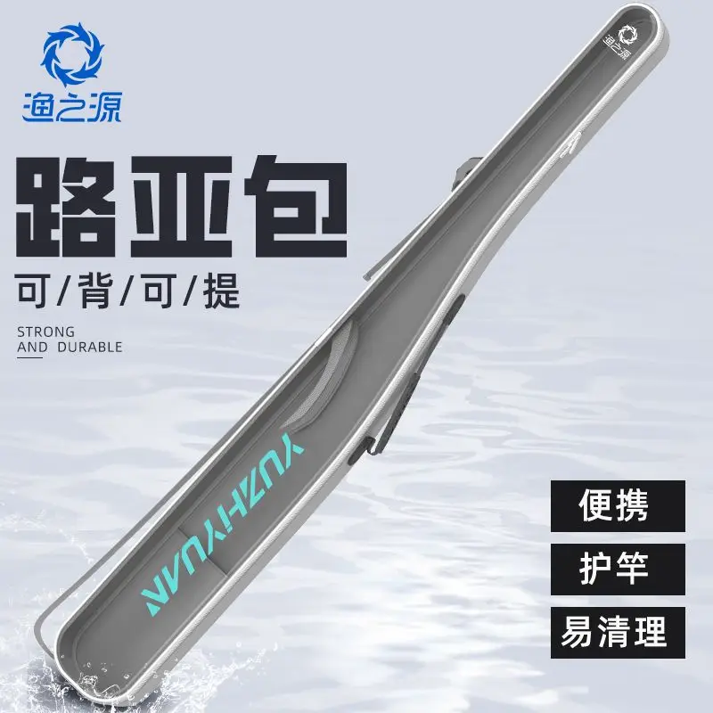 Yu Zhi Yuan Roadie … - image