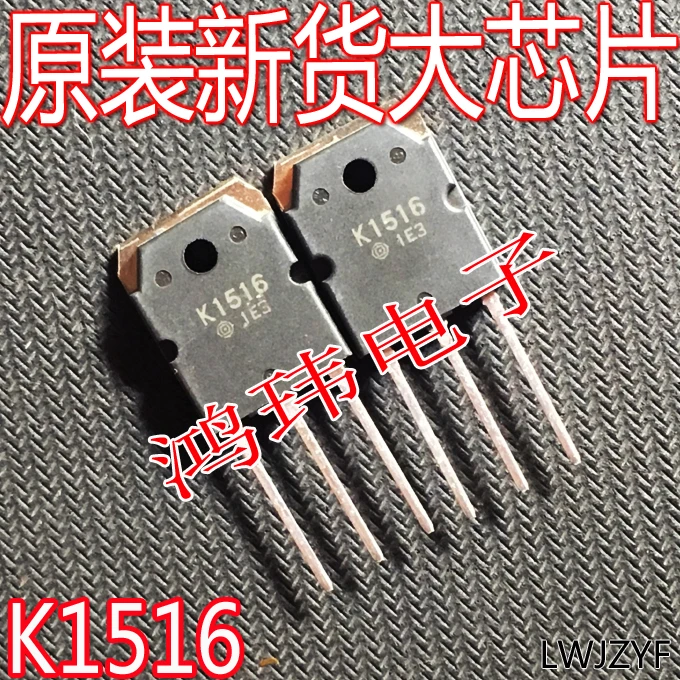 

K1516 2SK1516 MOS 10A500V 10PCS