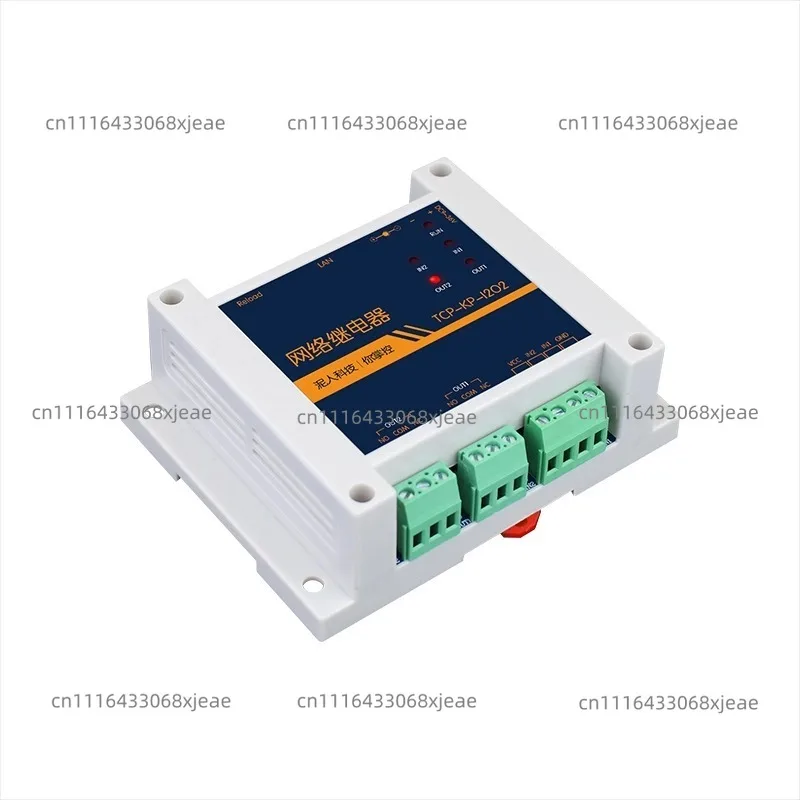 Industrial Ethernet IP Network Relay Module 2 Remote Control Smart Home Can Be Redeveloped