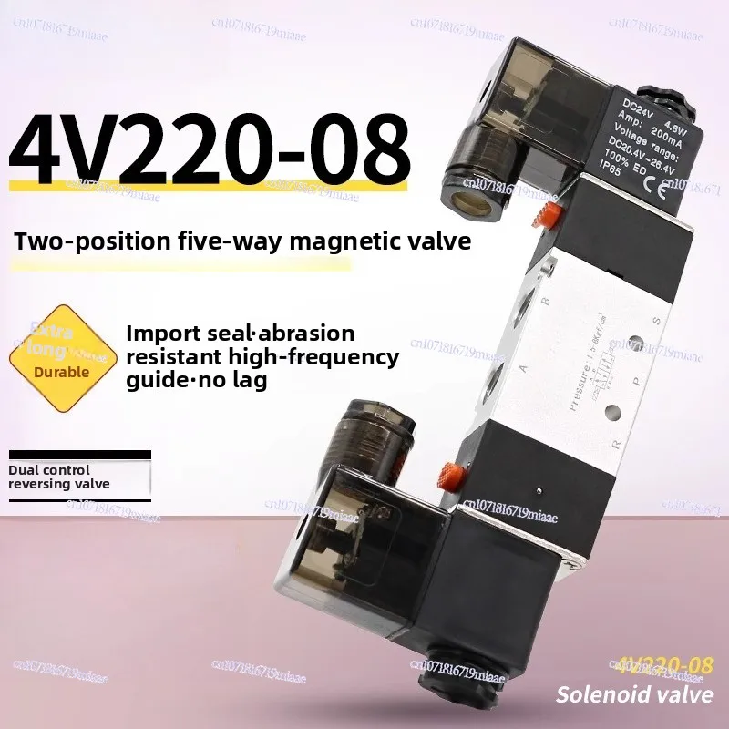 Pneumatic Solenoid Control Valve Double Head 220v Air Valve 4v220-08 Coil 24v Electronic