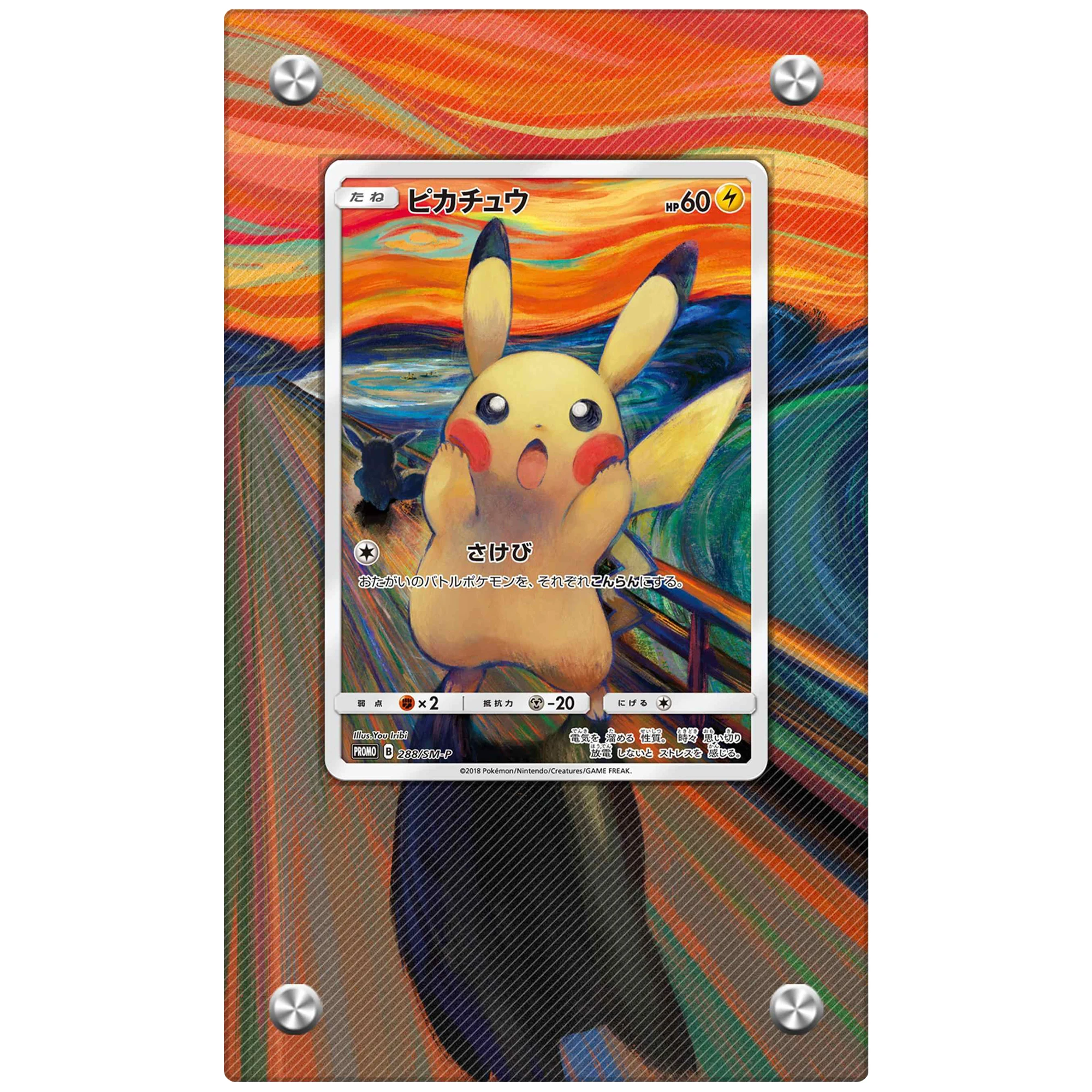 Ptcg Mew Charizard Pikach soporte de exhibición de tarjetas acrílicas Diy ladrillos de tarjetas colección de Anime clásico juguetes de regalo sin tarjeta incluida