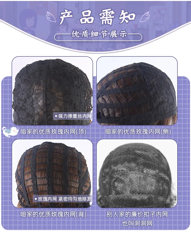 Demon Hunters Anime Kpop Parrucche Cosplay Per Rumi Mira Zoey Parrucche Cosplay WigCap Natale Halloween Costumi Cosplay Accessori