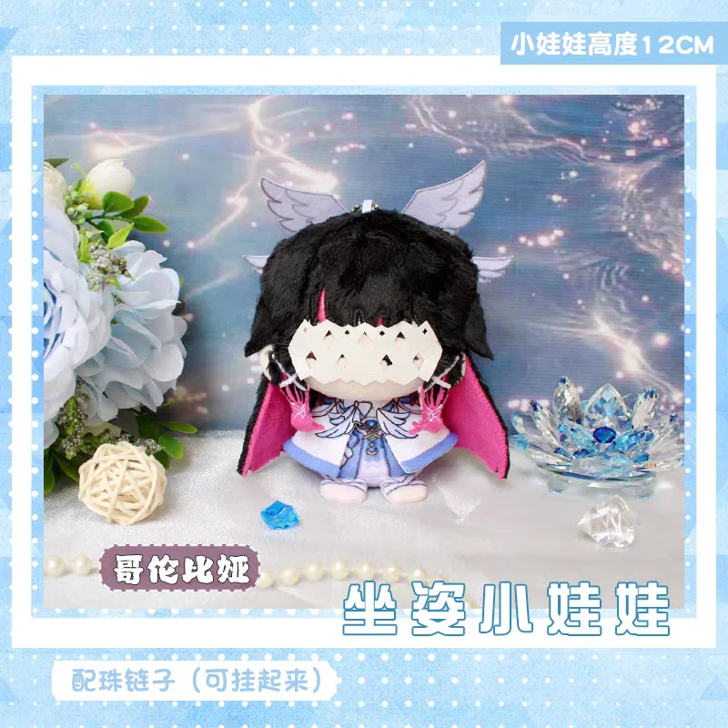 

Genshin Impact Plush Dolls Columbina Sandrone Tighnari Al Haitham Cyno Bag Pendant Keychain Anime Figure Stuffed Toys Gift